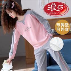 浪莎 女士长袖长裤睡衣 2026
