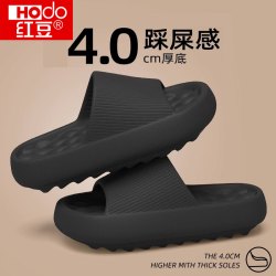 Hodo 男士厚底增高家居防滑防臭运动凉拖