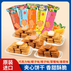 PRAN 熊古屋夹心饼干 90g 孟加拉进口