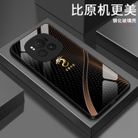 啸清 幸运生肖适用华为荣耀magic6手机壳Magic6pro玻璃壳男生保护套硬