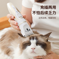 狗狗剃毛器宠物电推剪泰迪猫咪剃狗毛专业电动电推子修毛理发脚毛