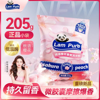 蓝漂 超效加酶无磷洗衣粉 小袋装+正装+大袋 衣物清洁 高效去渍去污