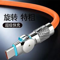 120W快充数据线华为荣耀超级快充数据线vivo闪充充电线快充typec