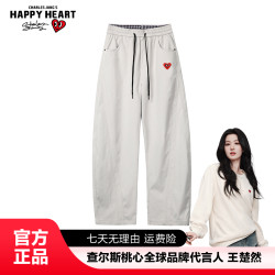 CHARLES JANG'S HAPPY HEART 男女休闲百搭情侣同款直筒裤