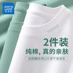 真维斯 男士短袖POLO衫