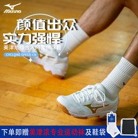 美津浓 SPEED CN 低帮耐磨防滑透气运动综训鞋