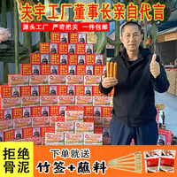 夫宇 国产脆皮淀粉肠 20根