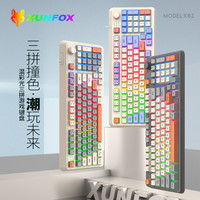 炫银狐三拼色有线USB机械手感游戏键盘办公电竞电脑通用笔记本
