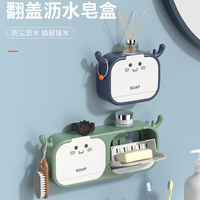 肥皂盒沥水壁挂学生宿舍香皂盒带盖免打孔创意双层皂盒架
