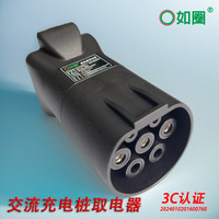如圈 220V 车载充电器 慢充版
