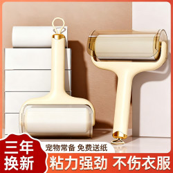数家珍 粘毛器滚筒可撕式替换卷纸沾毛滚刷去猫毛家用黏毛筒头发清理
