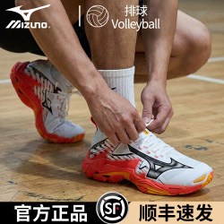 美津浓 LIGHTNING NEO 3 男女专业防滑排球鞋高端运动鞋透气缓震