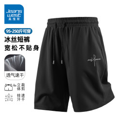 真维斯 男士凉感短裤 2025大码透气沙滩裤