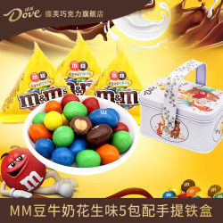 m&m's 独立包 牛奶夹心巧克力