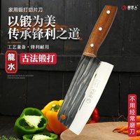 厨艺人 锋利轻薄锻打手工菜刀 厨师专用切肉切片刀 不锈钢刀