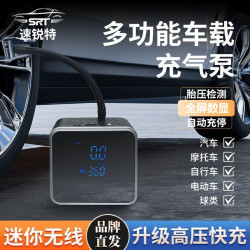 无线便携式充电多功能自动充气泵车载应急打气筒