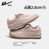 回力 女士休闲鞋 2026