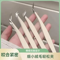 化妆镊子假睫毛镊子圆头金羽夹专业嫁接高精密化妆工具美睫师专用