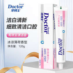 牙博士 多效美白牙膏持久清新去渍洁牙120g牙膏亮白温和护龈