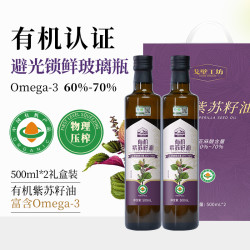 戈壁工坊 纯正有机紫苏籽油 500ml