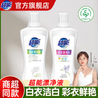 超能 Super Energy 超能 Jasmine 茉莉香漂白剂 衣物漂净液 500ml 抑菌除臭