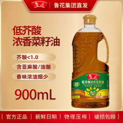 鲁花 低芥酸浓香菜籽油900mL非转基因物理压榨食用油特香纯正自然