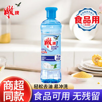 雕牌 洗洁精 220g*1瓶