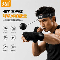 361° 拳击反应球速度解压魔力球躲闪散打训练器材拳击头戴式反应靶