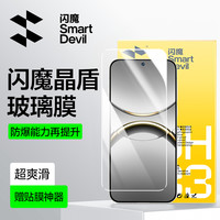 闪魔 适用oppofindx9钢化膜findx8手机膜+抗指纹防爆电镀膜保护膜