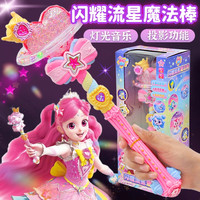 奇妙积木 QMAN 启蒙 奇妙萌可第四季 魔法钥匙弓箭套装 魔法棒