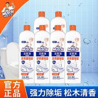 威猛先生 洁厕液 实惠装 马桶清洁剂