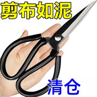 工业裁缝剪手工剪服装剪子强力剪工业剪刀家用剪刀大剪刀