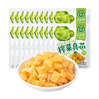 移动专享、移动端：吉香居 25g榨菜真芯鲜香味鲜脆不辣甜微辣味咸菜心早餐下饭菜