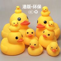 Yellow Duck 戏水小鸭子宝宝游泳玩水漂浮鸭子