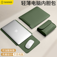 泰克森 男女笔记本内胆包 华为matebook14寸 苹果16平板电脑收纳保护套