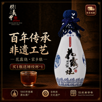 穆义丰 南通濠河苏超城市特产酒花露烧黄酒醪糟甜酒米酒露酒家乡酿纯粮