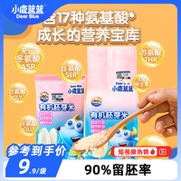 小鹿蓝蓝 29.9/3袋东北粥营养米饭DB