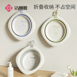 洁丽雅 可折叠脸盆便携式旅行宿舍家用学生洗衣脸盆大小号塑料盆