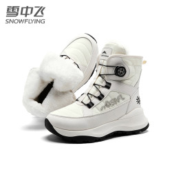 雪中飞 棉鞋男款冬季加绒加厚户外防水防滑棉靴东北抗寒保暖雪地靴