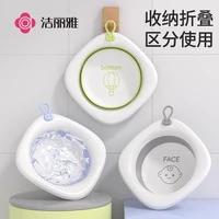 洁丽雅 婴儿洗脸盆新生儿童家用洗屁股洗脚盆宝宝专用可折叠小脸盆
