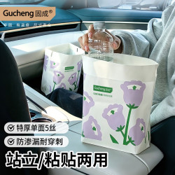 固成 车载加厚小号免撕垃圾袋 30只（20*30cm）