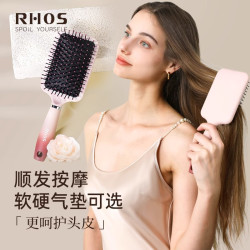 RHOS 气垫梳按摩蓬松家用便携梳子脱发防静电女士男士干湿专用渐变