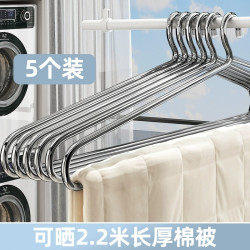 优勤 不锈钢加厚无痕晾衣架 宿舍阳台大衣架