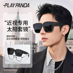 playpanda 近视镜太阳套镜男款大框显瘦开车偏光防紫外线遮阳防晒