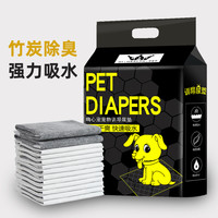 嗨心宠 宠物用品狗狗尿片加厚防漏除臭泰迪尿垫尿布尿不湿垫吸水垫生产垫