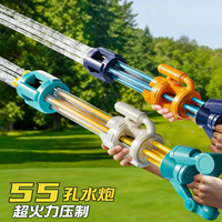 糖米 水枪儿童玩具抽拉式喷水高压强力射程远漂流呲滋加特林打水仗专用 53CM五管加特林55孔-B