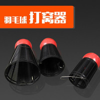 五优家家 钓鱼打窝器定位新型羽毛球野钓抛投饵器逗钓传统钓定点精准打食器