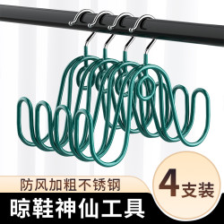优勤 晾鞋架 阳台加粗挂凉鞋架子 家用不锈钢衣架