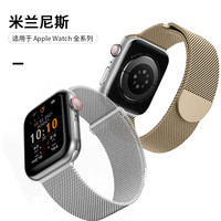 Apple 苹果 Watch Ultra 男士磁吸米兰尼斯表带 S10代