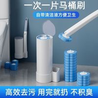 韩姿蕾 一次性可替换刷头无死角去污挂式马桶刷